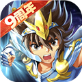 圣斗士星矢重生手游下载 v7.6.0
