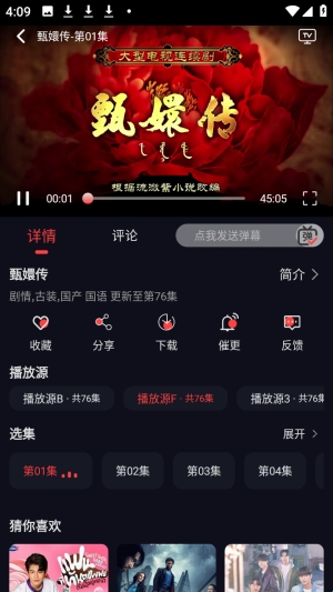 豹影视(手机追剧软件)