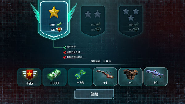 孤胆枪手2传奇内置菜单