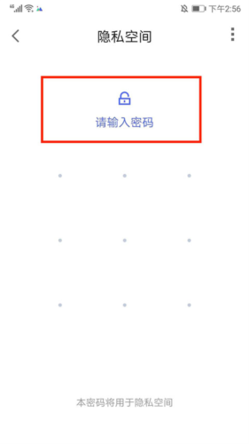 腾讯相册管家app9