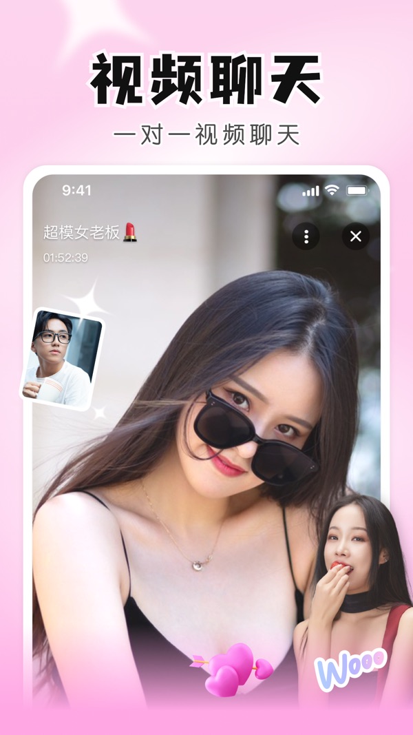 知聊截图1