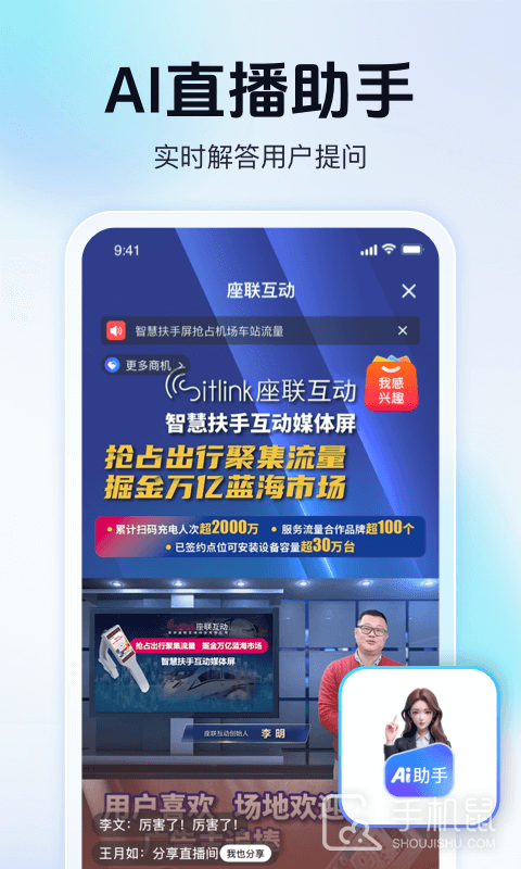 天九老板云 v6.0.0