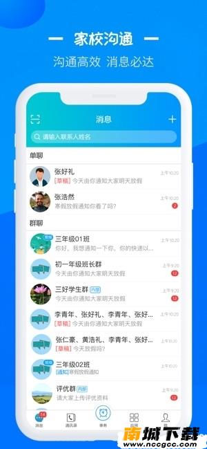 预览图3