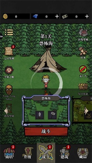 寂静森林生存