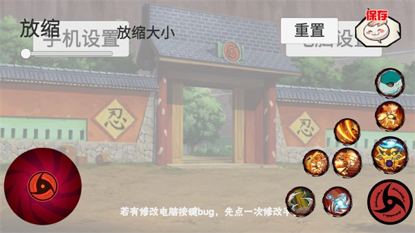 像素火影u鼬神最新版