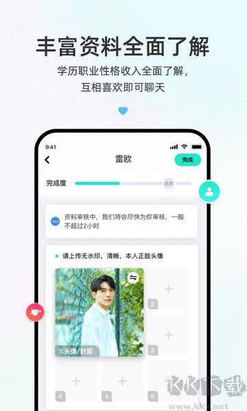 ֮appٷа氲װv5.29.5