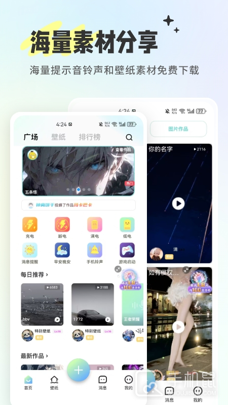 空空鱼 v6.0.7