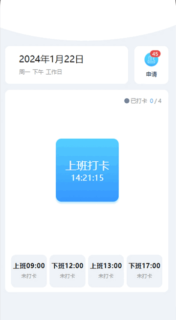 墨冊(cè)2025最新版