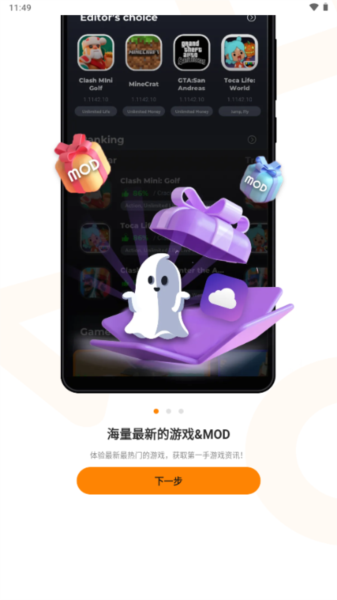moddroid app截图2