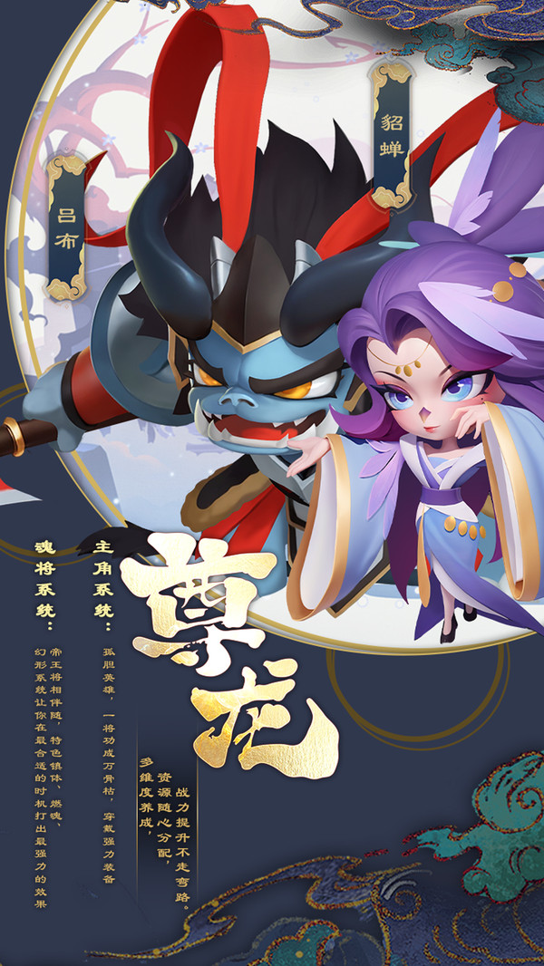 尊龙手游