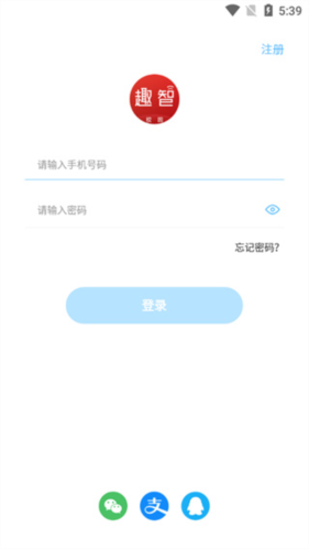 趣智校园4