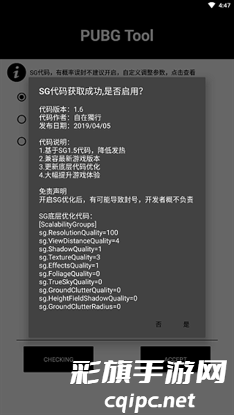 DM_20241121084549_004.png
