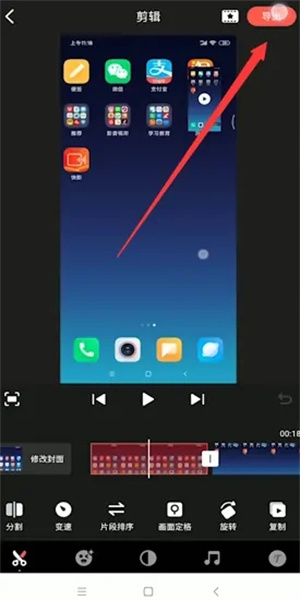 合成教程6