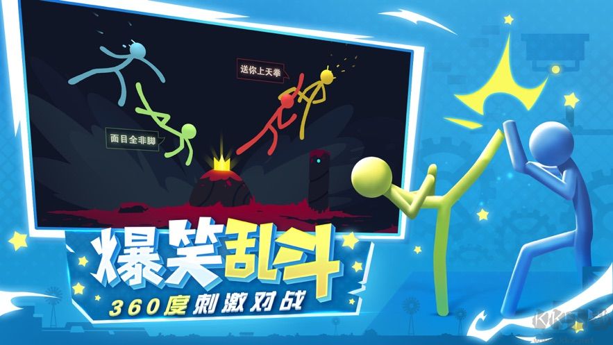 逗逗火柴人手机版 v1.2.2安卓版 