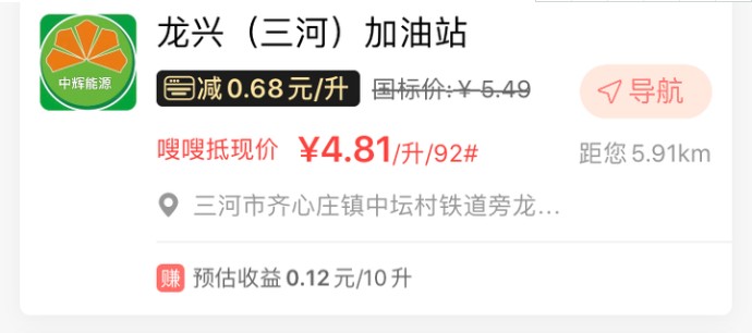 购物卡最全省钱指南截图5