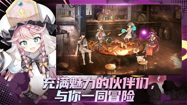 第七史诗(Epic Seven)官网版 v1.0.909安卓版 