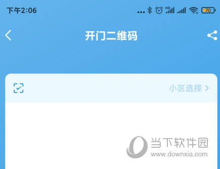 联掌门户app