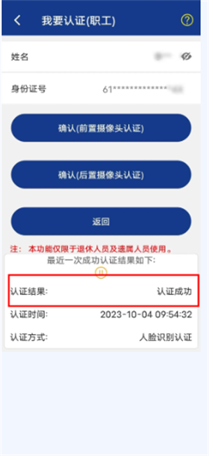 陕西养老保险