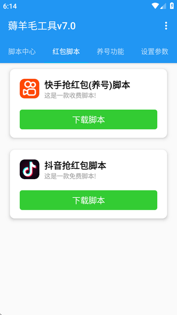17462744243531904.png