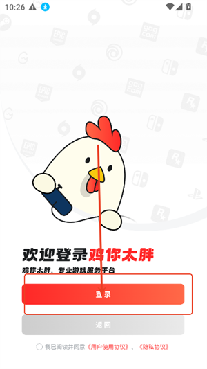 OOGAME