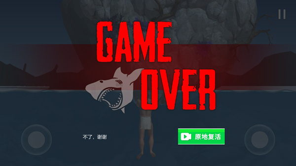 掘地求升2安卓版