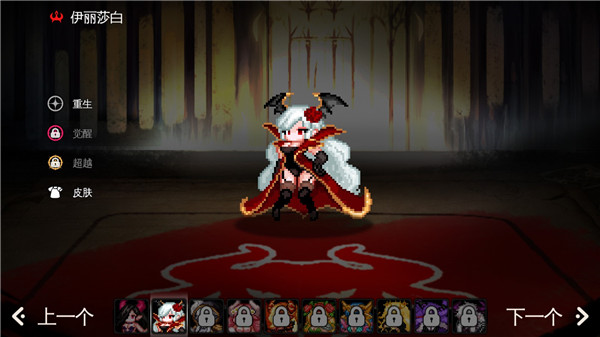 Dungeon Maker