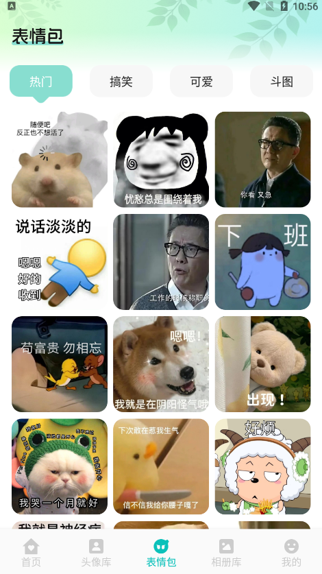 第四次元壁纸官方下载