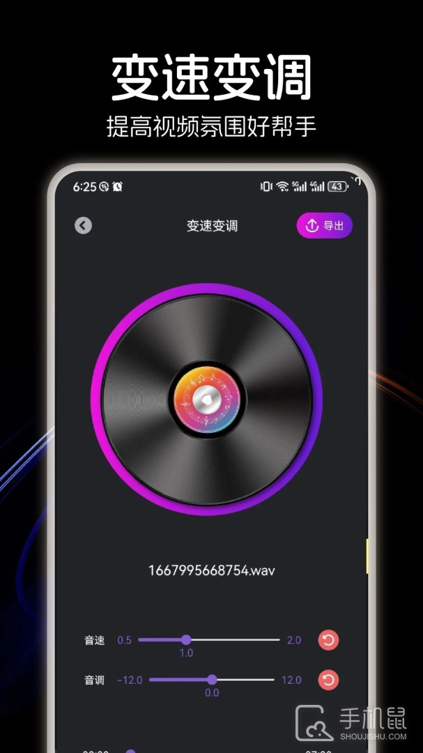 音乐适配 v1.5