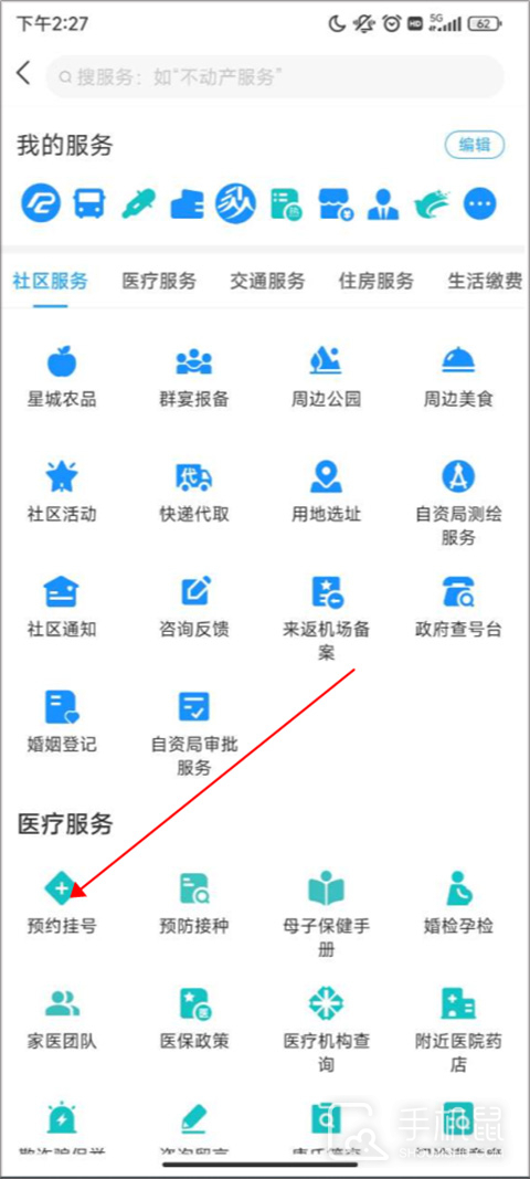在星沙
