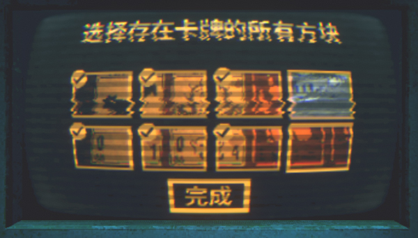 邪恶冥刻官方正版