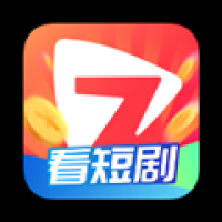 七七短剧app下载