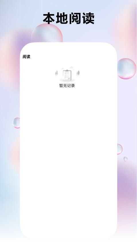 kind阅读器