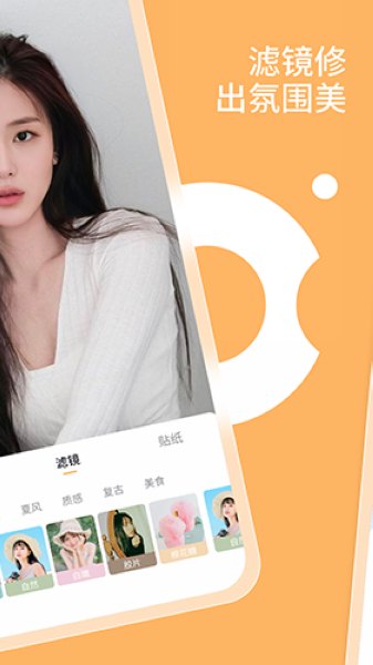 乐影相机图片2