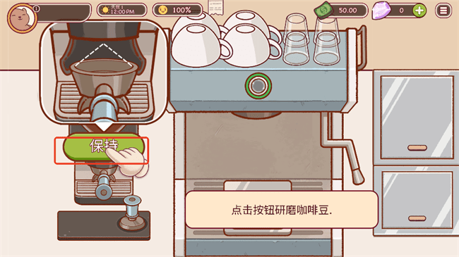 可口的咖啡美味的咖啡官方版13