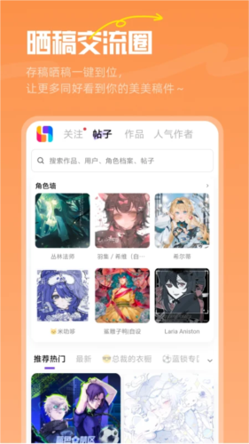 临界最新版 v2.32.1