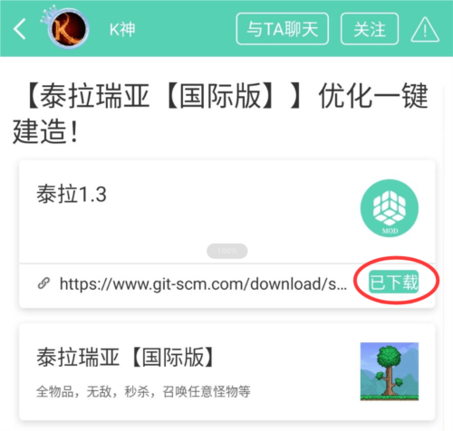 怎么用配图5