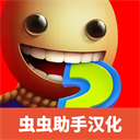 狂扁木偶人2下载 v1.14.1509