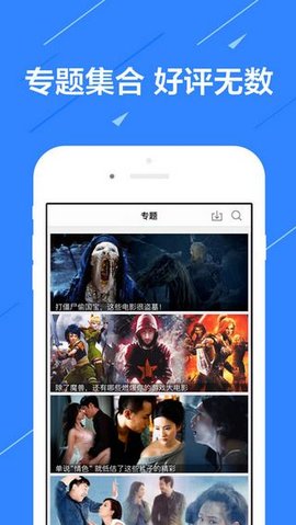 暖光影視App2022最新版