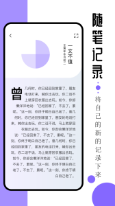 ao3手机版app