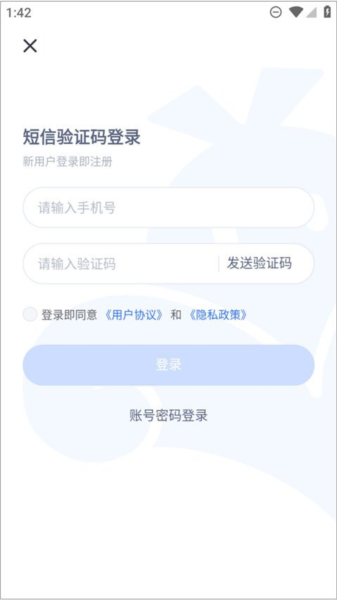 VMOS云手机图片6
