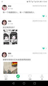 月夜最新版