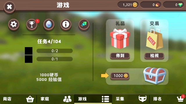 野生动物模拟器