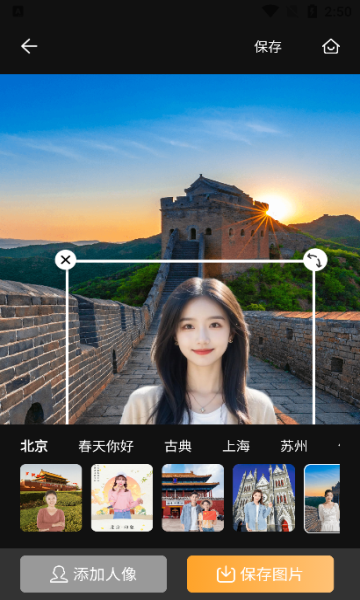 晓花相机 v1.0.1安卓版下载