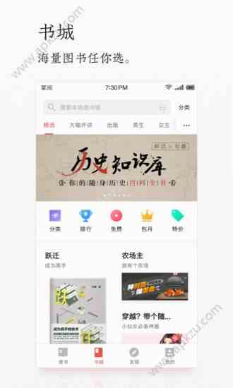 预览图2
