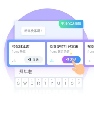 软件优势配图1