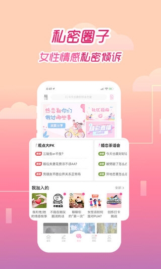 大姨吗3