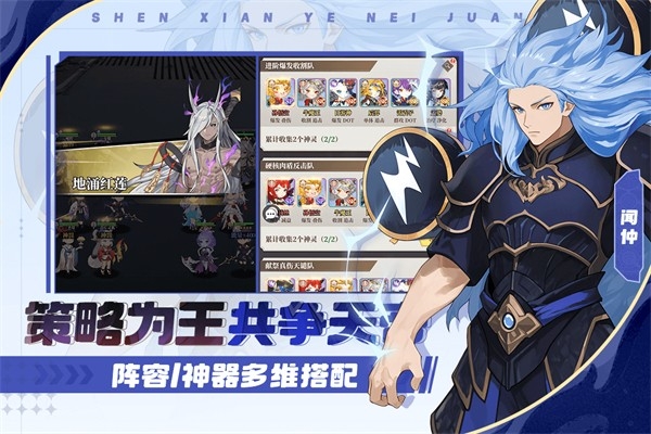 风暴迷城官方版下载 v1.05.17