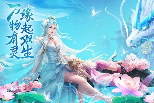 云海寻仙记app官方版下载 v7.0.5