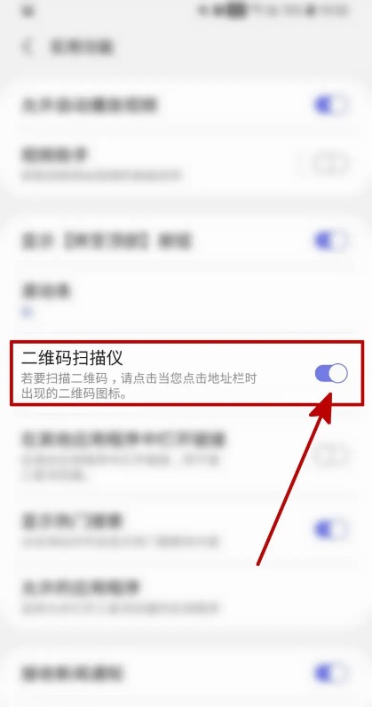 三星浏览器官方版本