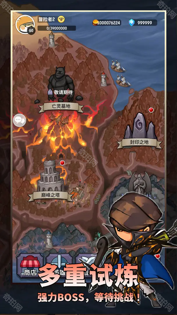 魔力佣兵团